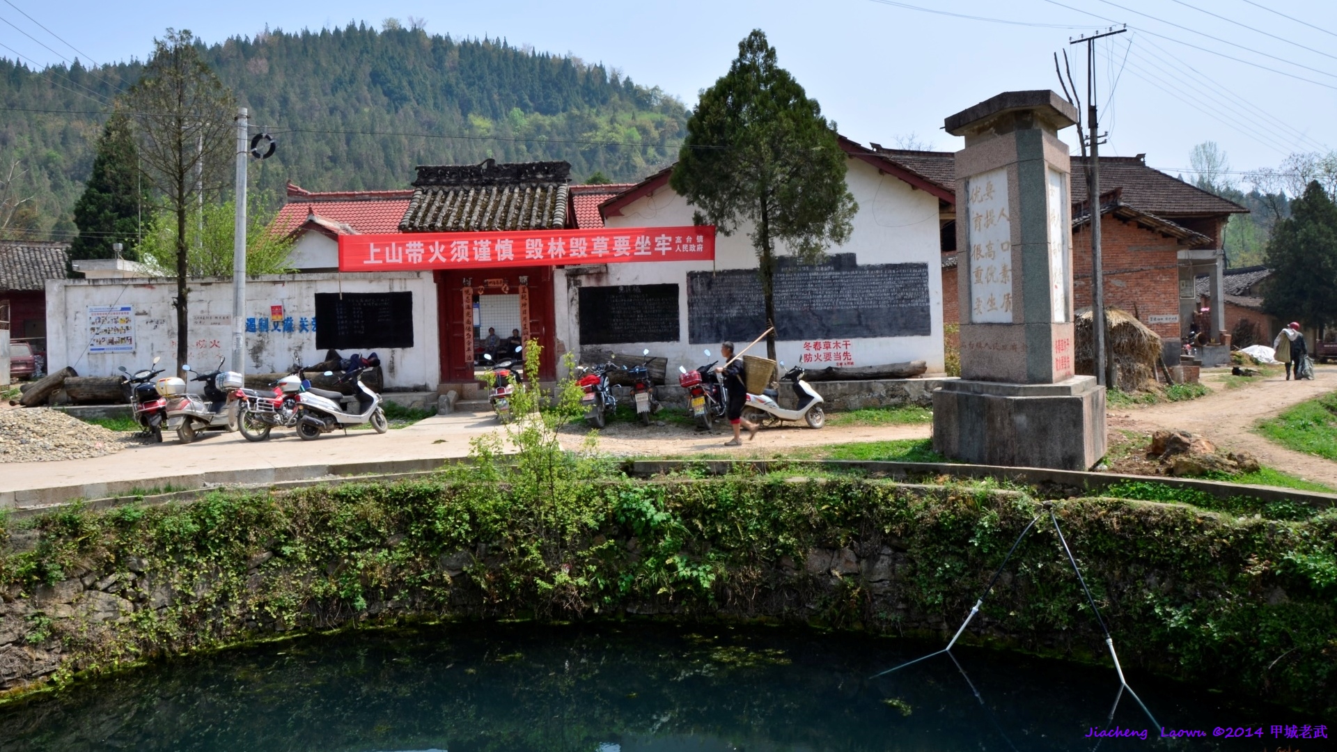 Spring in in Majiagou, Lifeng