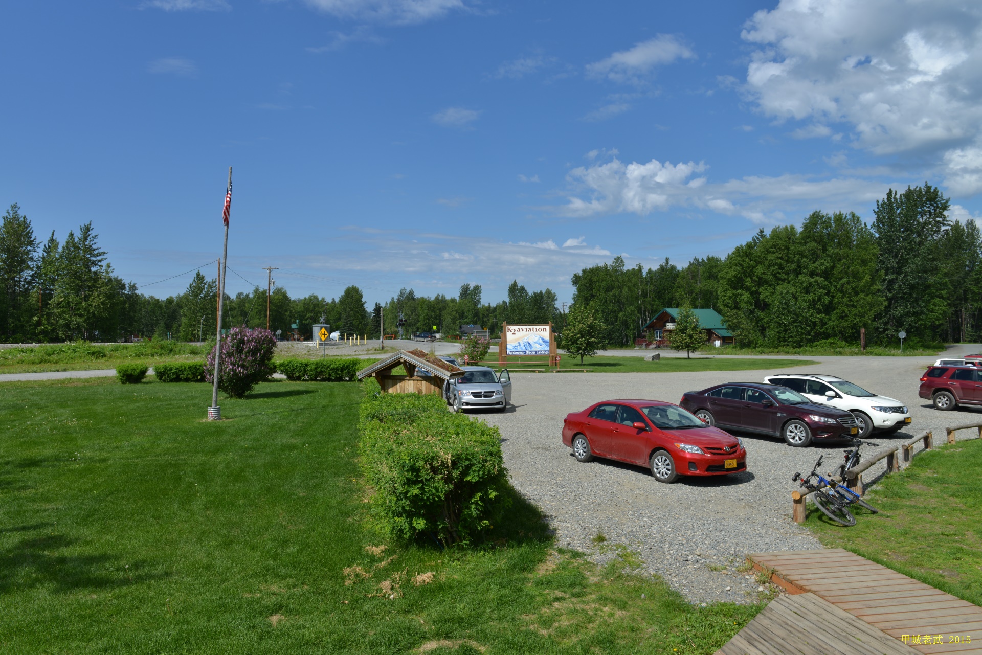 Airport to Mt. McKinley